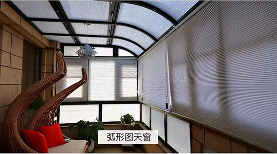 智能蜂巢天棚帘9